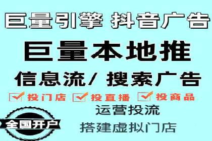 今日头条信息流广告的投放技巧与效果分析